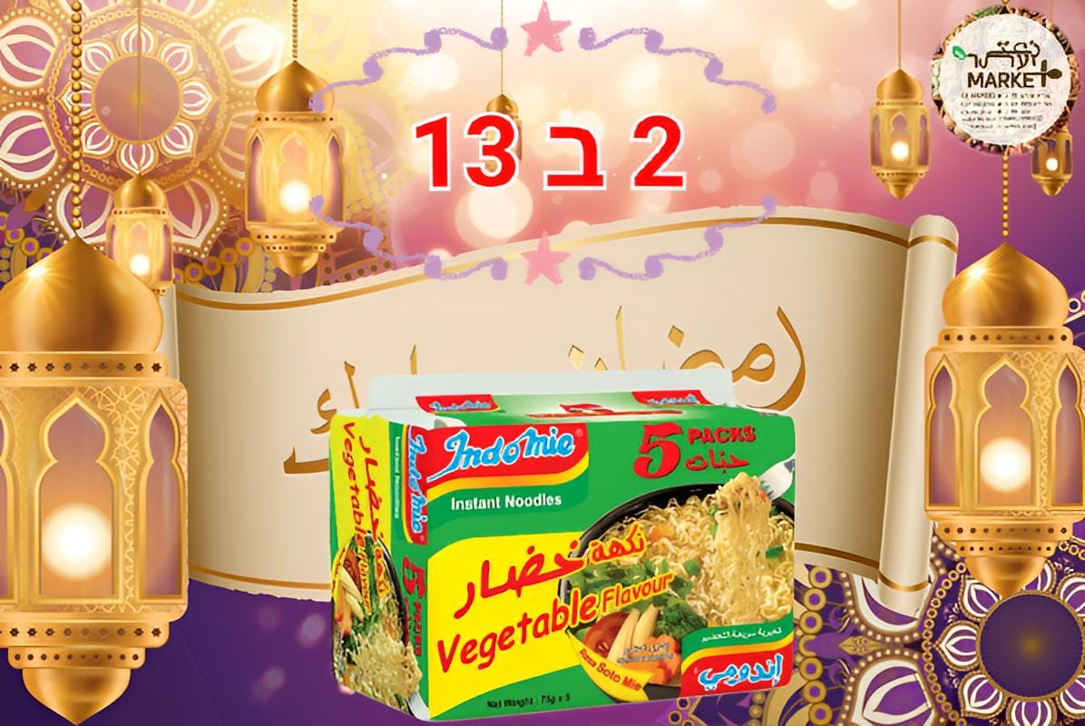 WhatsApp Image 2023-03-09 at 5.48.32 PM (3).jpeg